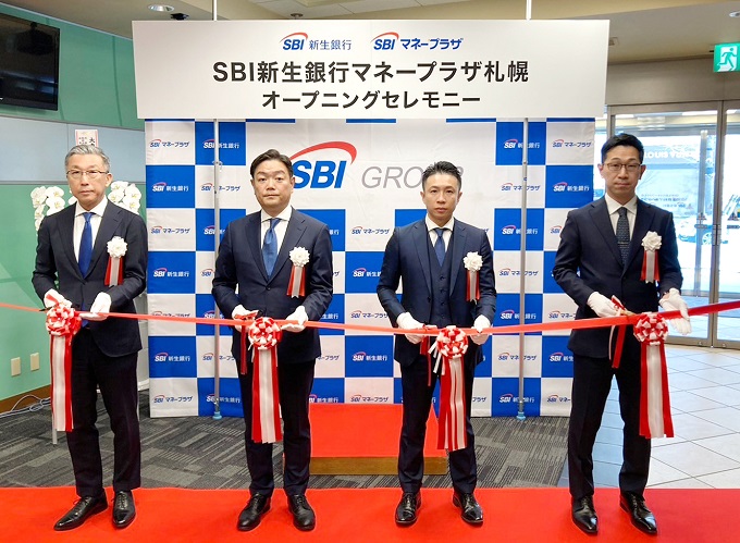SBI新生銀行マネープラザ上野のオープニングセレモニー