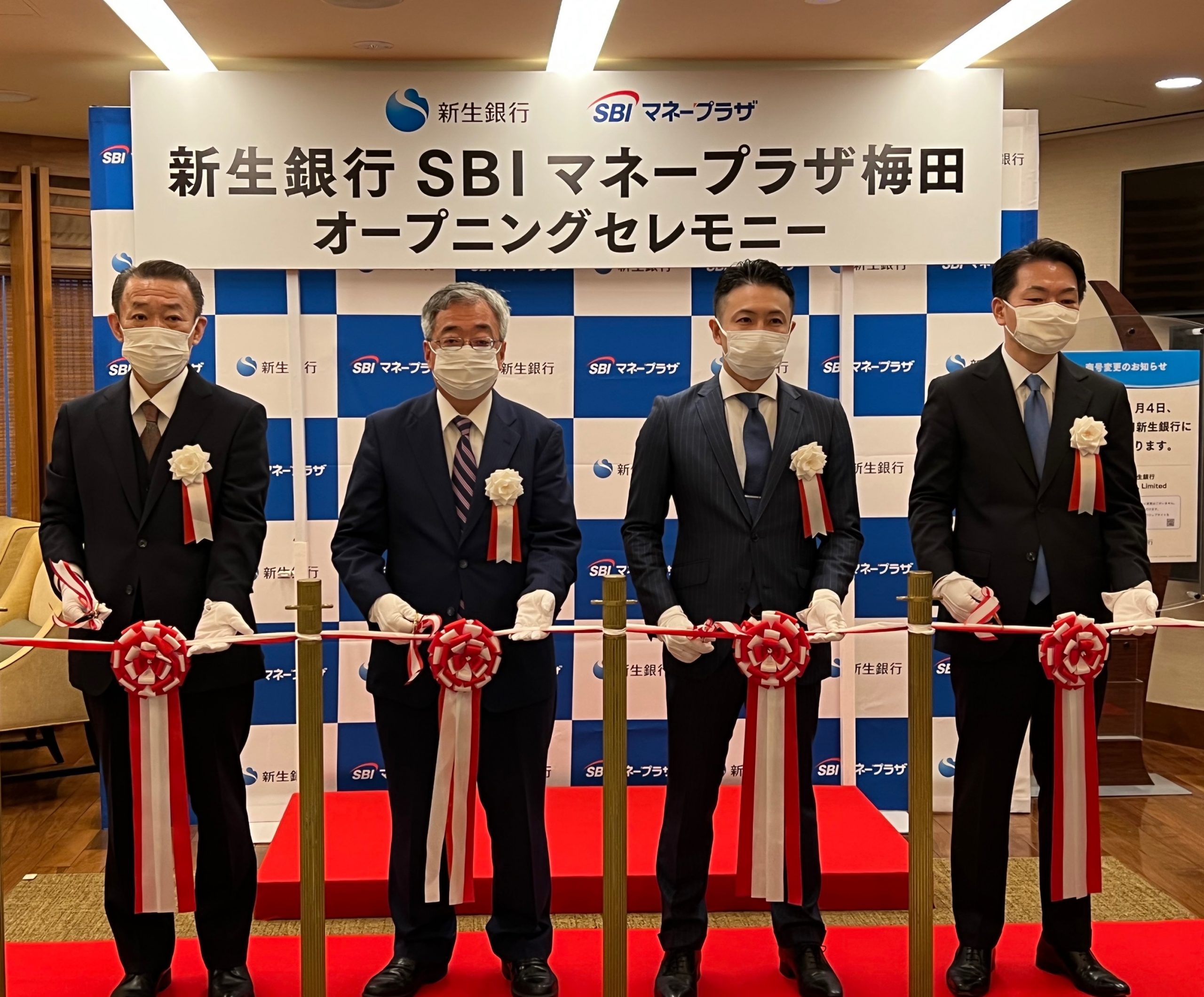 新生銀行SBIマネープラザ梅田のオープニングセレモニー