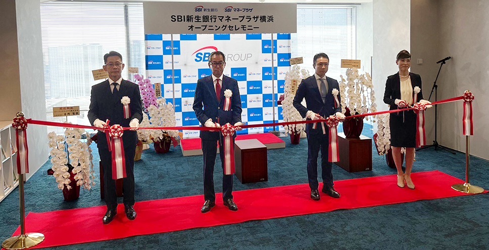 SBI新生銀行マネープラザ横浜のオープニングセレモニー