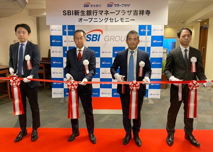 SBI新生銀行マネープラザ吉祥寺のオープニングセレモニー